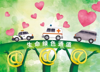 “指尖善举”温暖人心